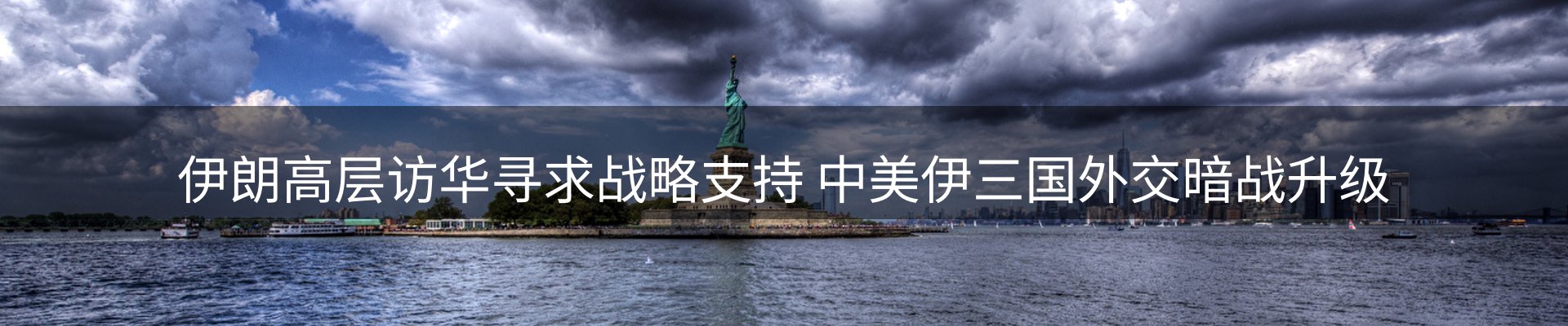 体育资讯