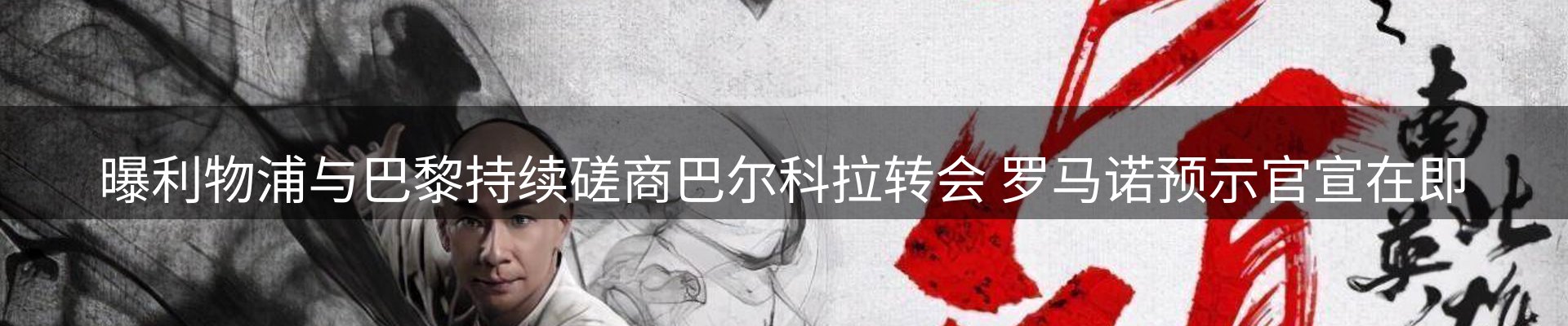 体育资讯