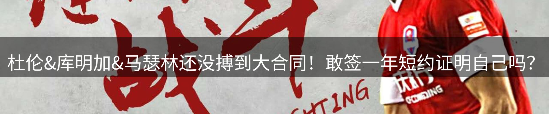体育资讯