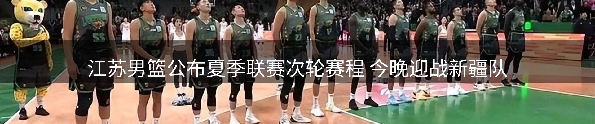 体育资讯