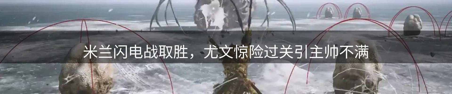 体育资讯