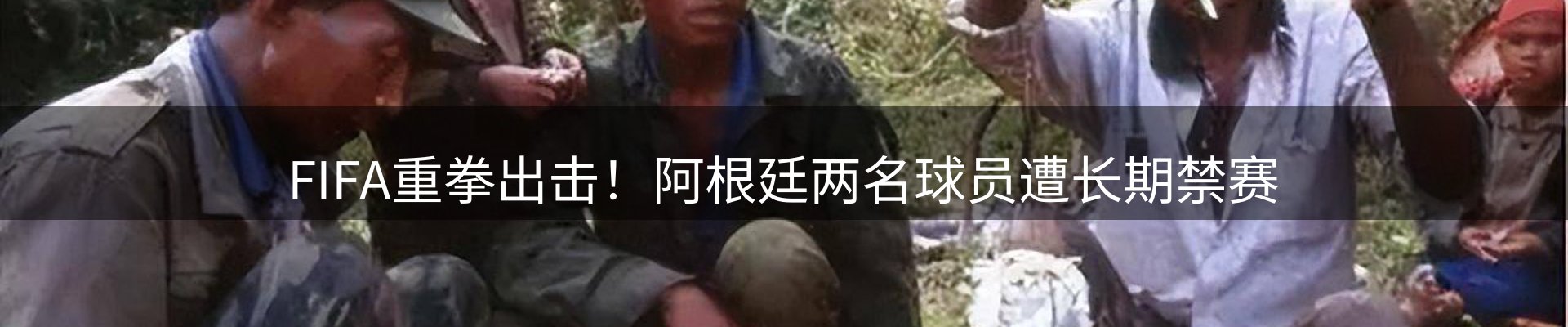 体育资讯